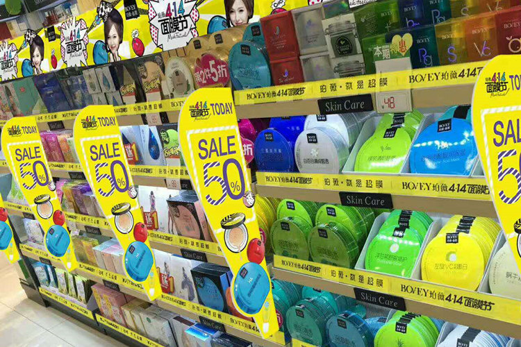 质量超好女装面膜,品质好的面膜