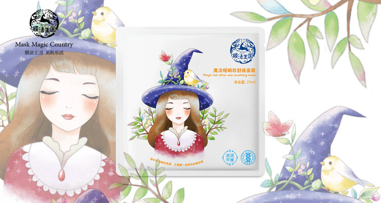 质量超好女装面膜,品质好的面膜