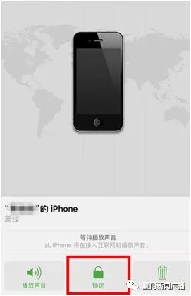 苹果id贷是不是诈骗,苹果id贷款被骗了怎么办