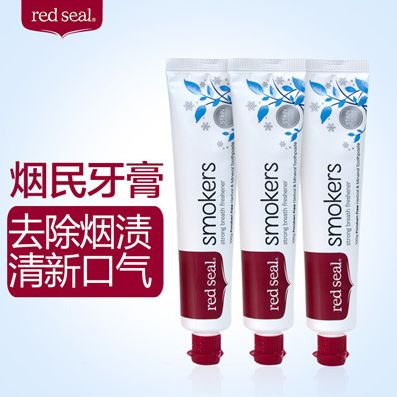 牙黄口臭的克星，有效洁白牙齿，并让口气清新！烟民必备的牙膏