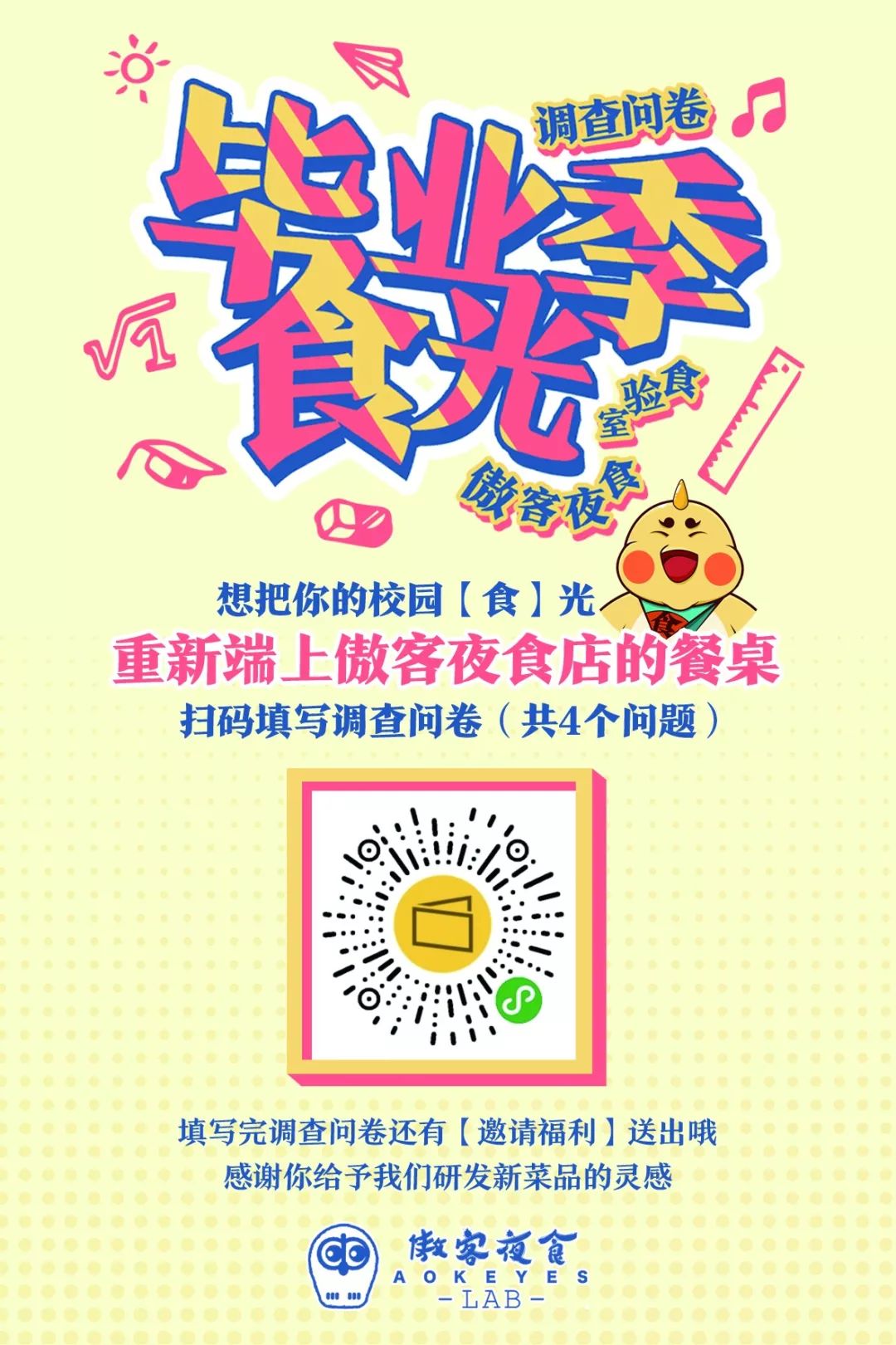 厦门理工学院的美食,厦门理工大学美食推荐