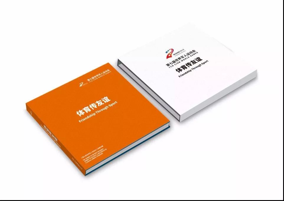 第七届世界军人运动会直播,世界军人运动会购票