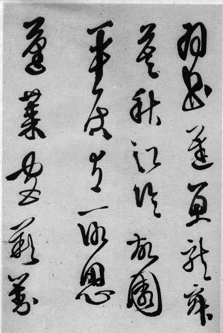 徐渭书法作品高清大图,徐渭作品品读