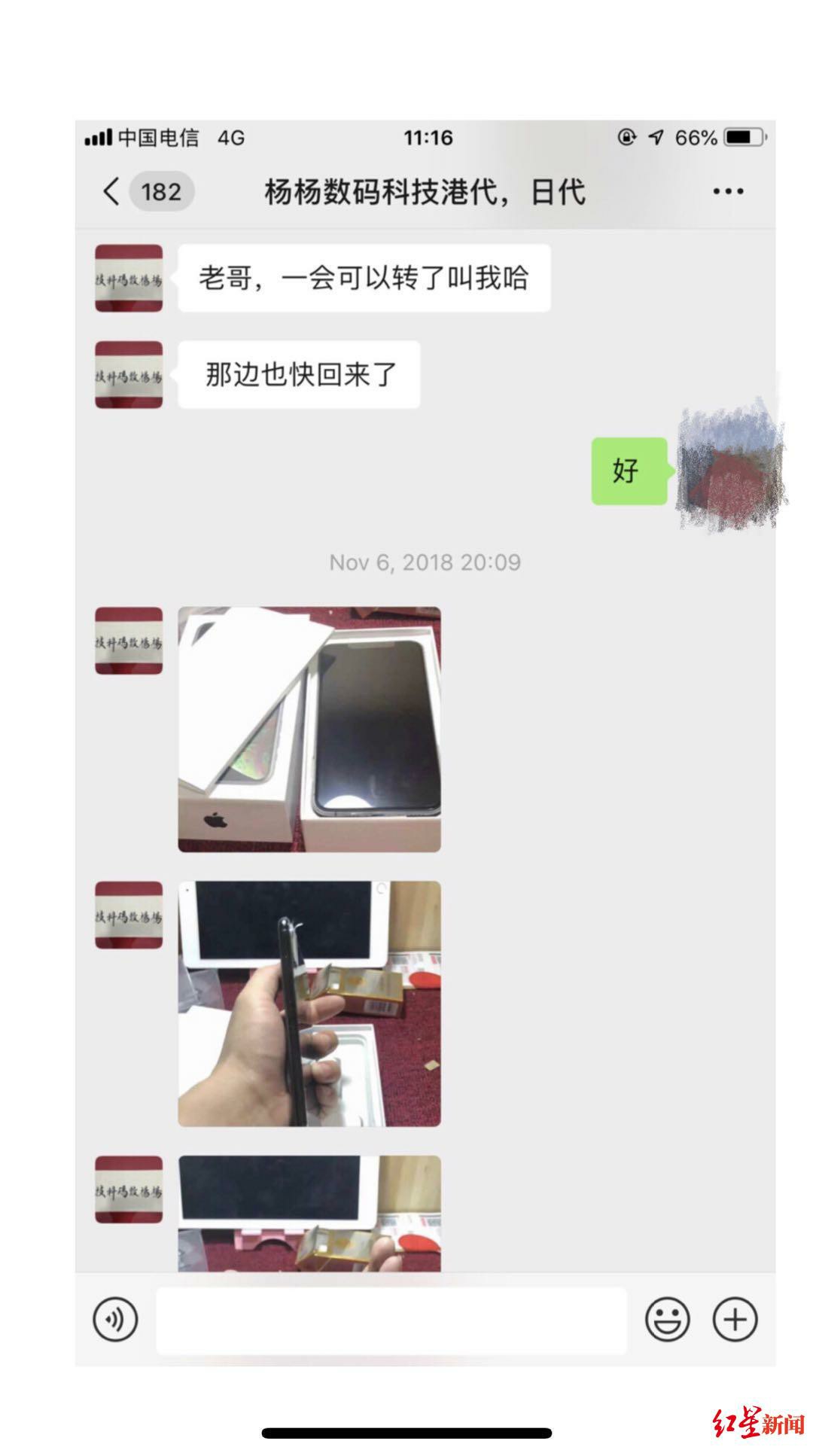 大学生网购被骗6000元被追回,大学生被网购被骗6000元