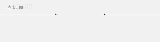 西东圈“深圳饭局”，175人报名，54家渠道、74人赴约概况