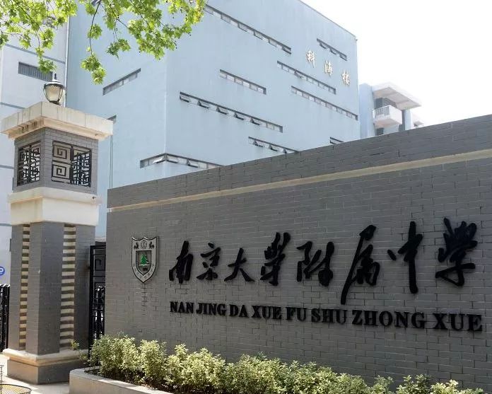 上你所想，得你所愿，鼓楼高中盘点完结篇！