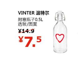 宜家打折力度最大的时候,宜家五折大减价时间