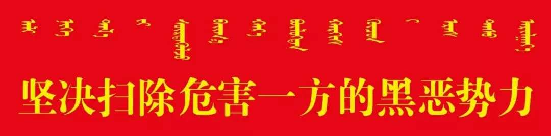 【便民资讯】内蒙古师范大学鸿德学院教师增聘计划公告、呼和浩特富力房地产开发有限公司招聘、便民信息