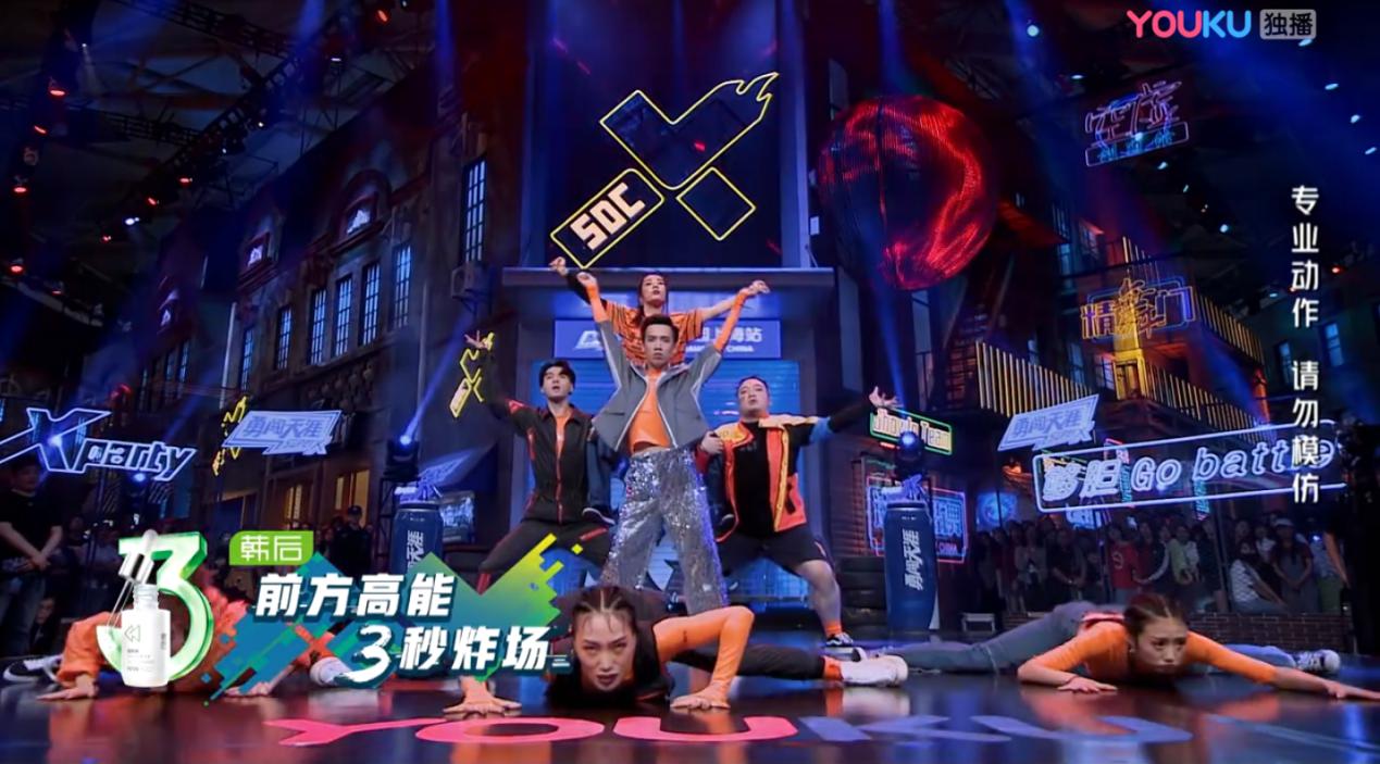 这这就是街舞24小时齐舞handup,这就是街舞齐舞作品回顾