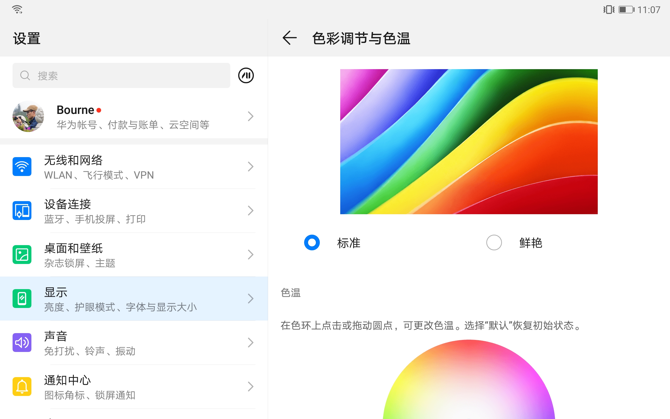 华为平板m6玩原神最高画质,平板华为m6玩吃鸡