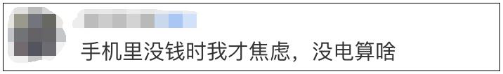 华为手机电池耗电快怎么办,手机电池耗电快是什么原因