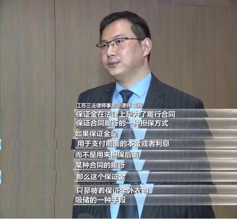 张小雷钱宝网案件最新进展,钱宝网案退赔比例