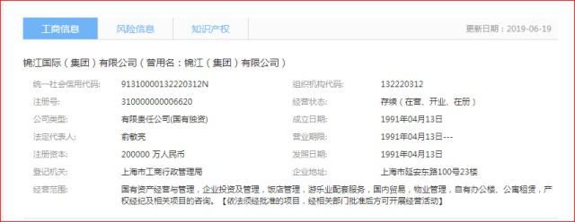 锦江集团收购维也纳酒店,锦江集团维也纳酒店