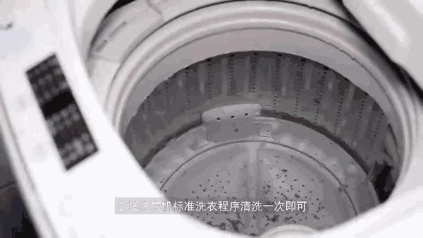 洗衣机里加上它陈年污垢全出来了,洗衣机污垢和霉菌危害