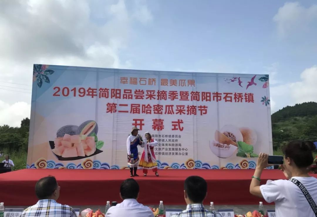 附近有哪些甜瓜采摘,好耍的采摘园