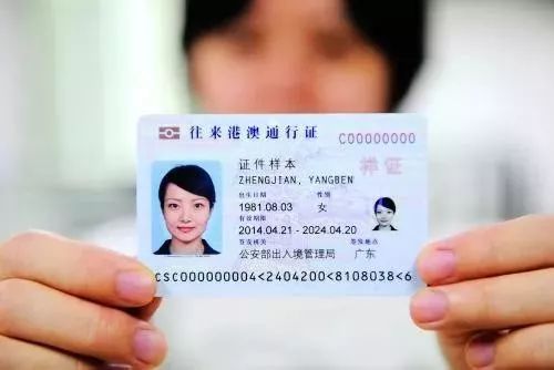 广州港澳通行证最便捷续签方法,广东人港澳通行证续签要多久