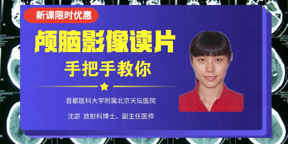 轻微骨裂容易被误诊,临床容易误诊的影像片子