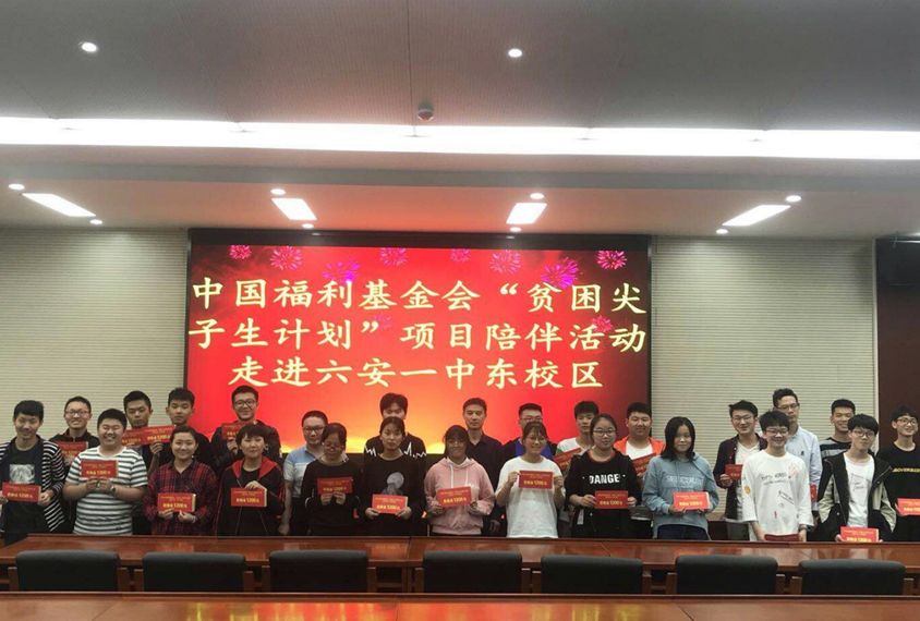 六安一中东校区公示,六安一中东校区是哪个区