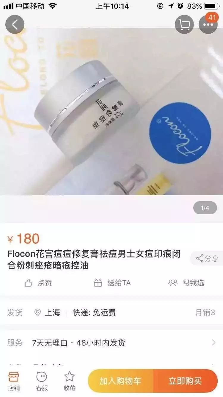 当心这些化妆品不合规赶紧自查,化妆品用了严重毁容