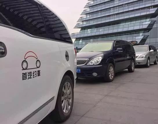 开展网约车重点违法专项整治,网约车违法违规专项整治启动