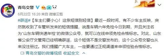 兰陵县车管所通知,兰陵县车管所最新通知