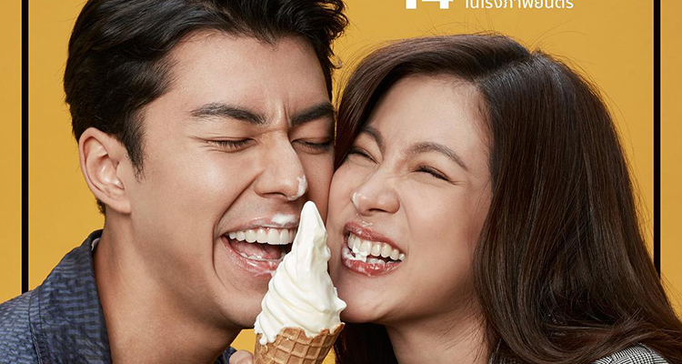 初恋这件小事小水个人简介,初恋这件小事真实的小水客串