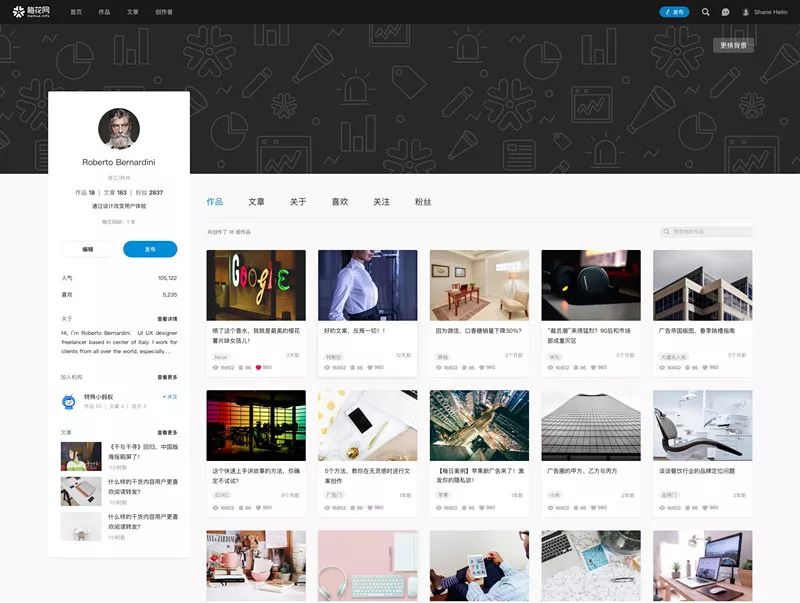 梅花网手机版官网,梅花网官网入口怎么进