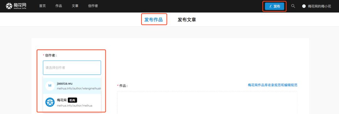 梅花网的视频,梅花网