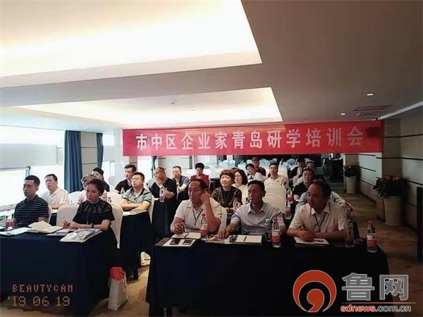 “扬帆青岛放飞梦想”——枣庄市市中区企业家协会青岛研学行活动