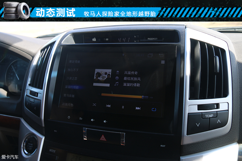 固特异雪地at胎,固特异铠甲越野胎