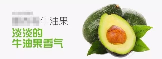 牛油果一个精心策划的骗局,牛油果保健品骗局揭秘