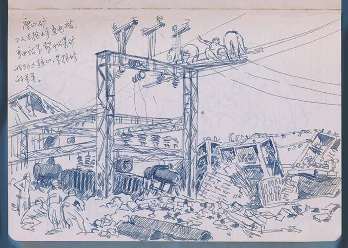 唐山大地震四幅画,唐山大地震遗址纪念绘画