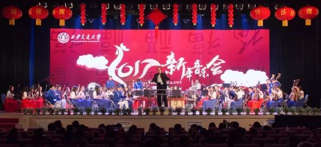 为什么西安交大这么好,为什么选择西安交通大学