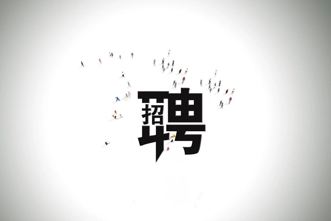 河南国企招聘高端就业,河南大厂直招聘最高工资