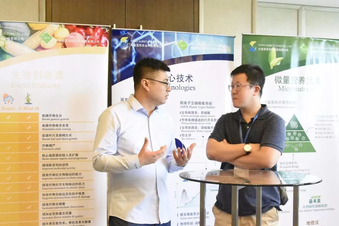 从定位“无人区”的研究方向，到实现农业的知天而作——大连亚农与英国麦克米斯达成战略合作
