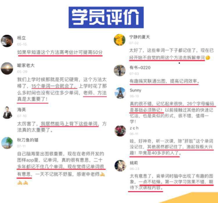严选课|有一种变态能力，叫“人肉相机”式记忆