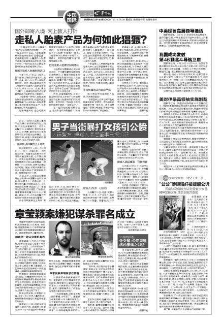 国外邮寄药品到中国有何规定吗,国外邮寄类固醇到中国