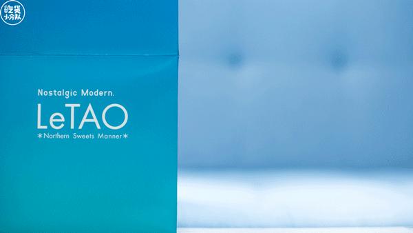 北海道「断货王」来了，10秒卖1个