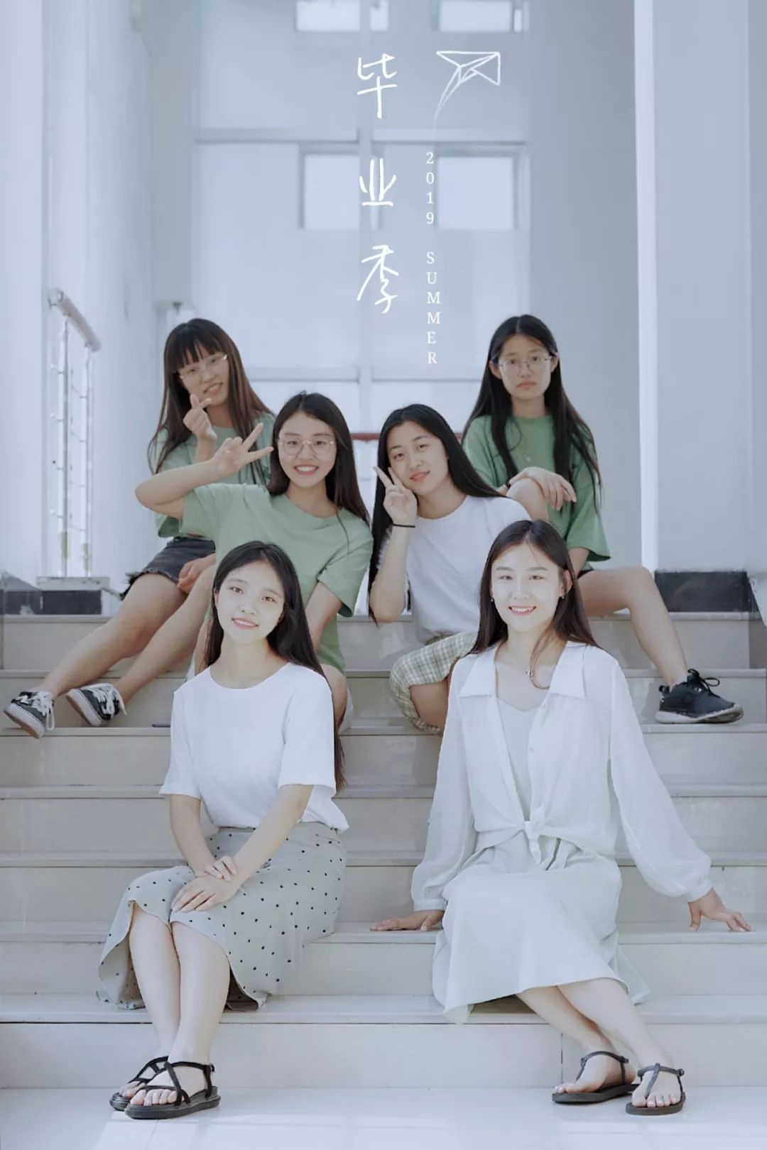 毕业季最好的我们抖音版,毕业季最好的我们前奏