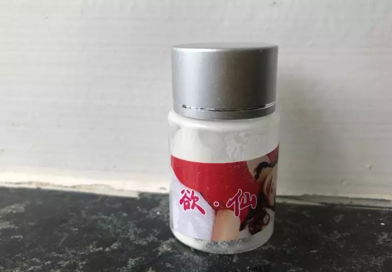 无耻！居然网售“迷奸药”