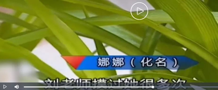 一中老师猥亵女生获刑8年,外国语学校老师性侵学生案判了吗