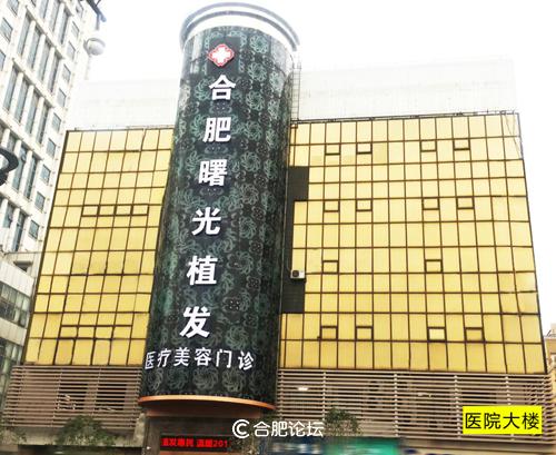 曙光微针植发靠谱吗,曙光微针植发1000毛囊1980元