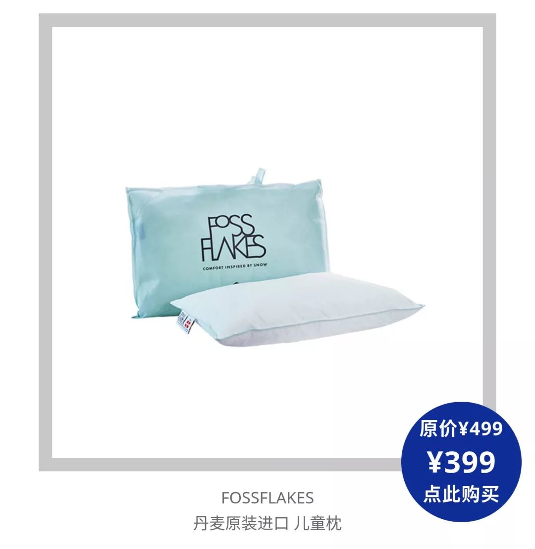 卖到爆的四件套2折返场，这波床品哪些应该果断买？