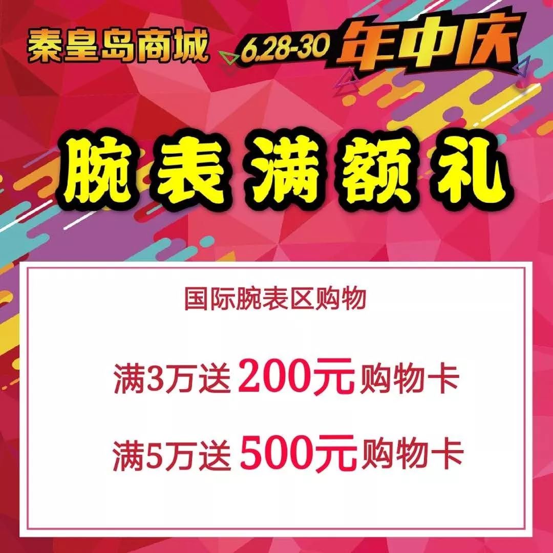 1元秒杀10000现金,劲爆送现金7折抢购