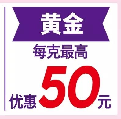劲爆送现金7折抢购,1元秒杀10000现金