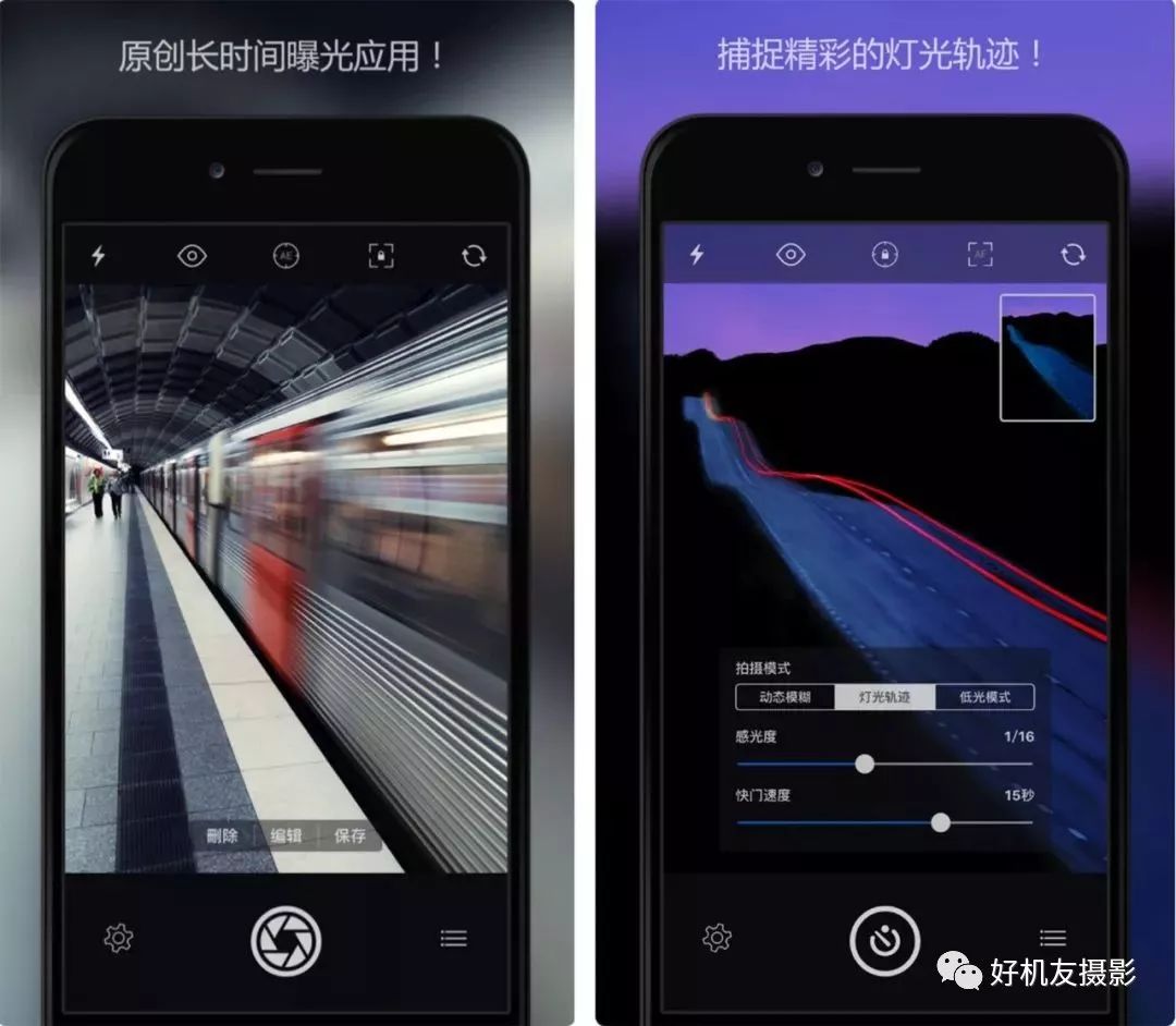 最好用的手机免费摄影app,最好用功能最全的手机摄影app
