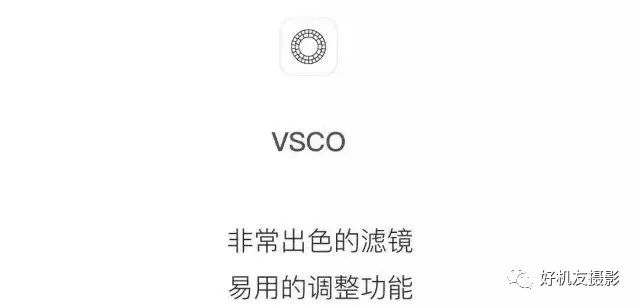 最好用的手机免费摄影app,最好用功能最全的手机摄影app