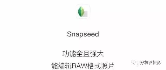 最好用的手机免费摄影app,最好用功能最全的手机摄影app