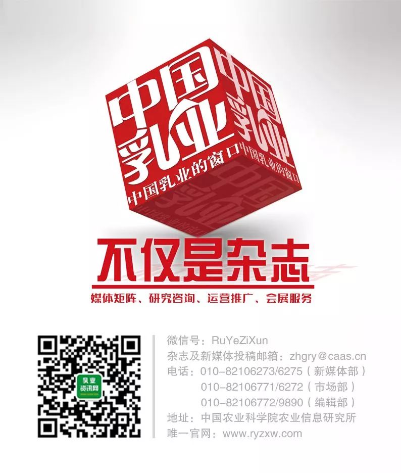 新西兰中国乳制品市场,越南奶制品市场