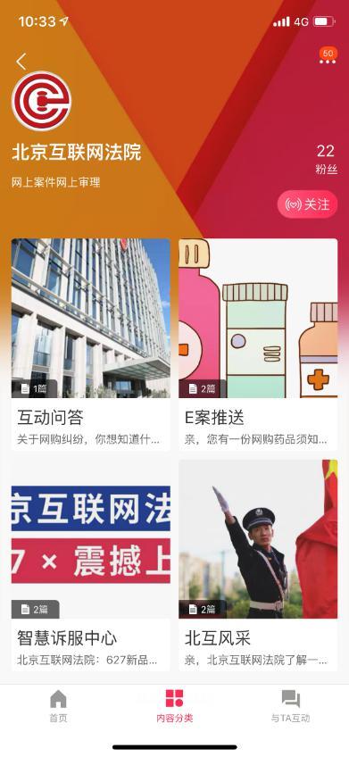 北京互联网法院入驻淘宝：AI法官提供一站式诉讼服务
